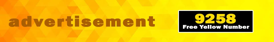 Free Yellow Number (9258)