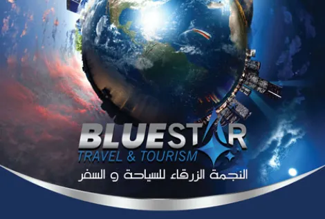 blue star