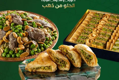 alsltan