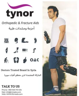 al rayes for medical equepment