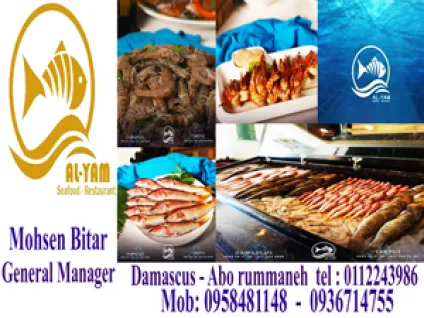 alyam resturant