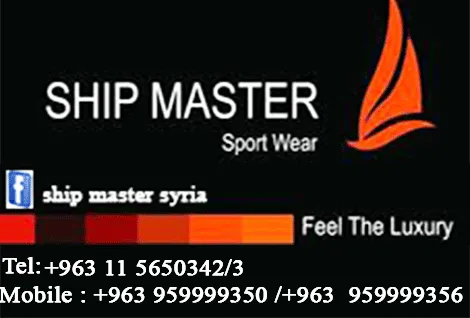 ship master