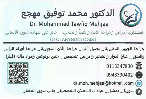 dr.m.t .mahjaa