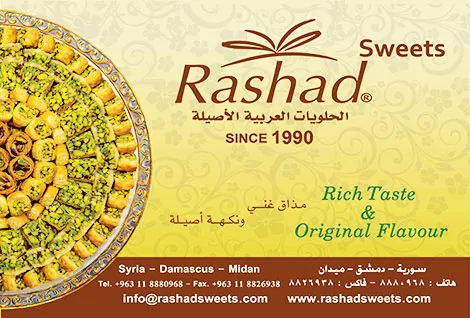 rashad sweets