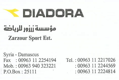 diadora
