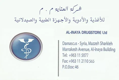 al inaya drugs store