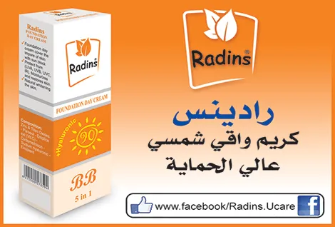 radians