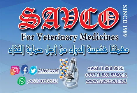 savco