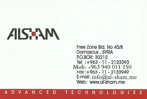 al sham medical equipment