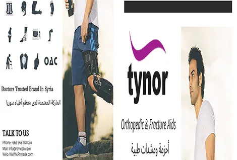 al rayes medical equipment  R T MEDEX