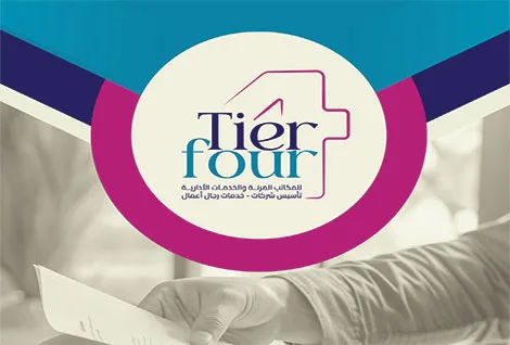 شركة تيرفور
